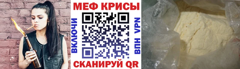 Где купить наркотики Ясный СК  АМФ  Меф мяу мяу 
