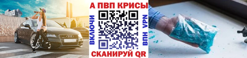 купить наркоту  Ясный  А ПВП СК 