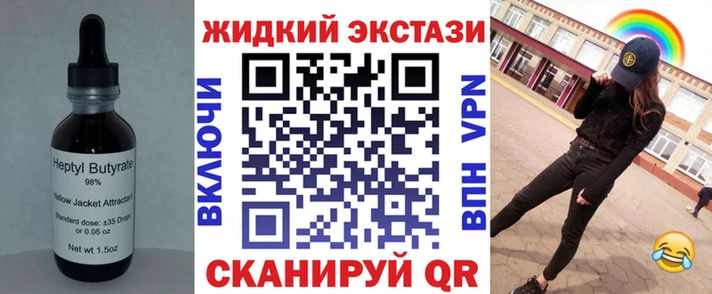 БУТИРАТ бутандиол  hydra вход  маркетплейс Telegram  Ясный 