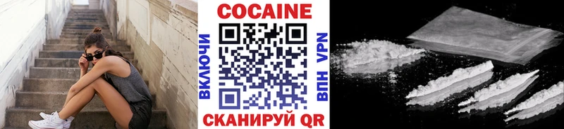 кракен зеркало  где купить   Ясный  Cocaine 97% 