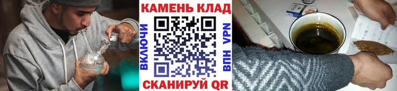магазин  наркотиков  Ясный  ГАШИШ гарик 