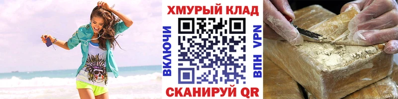 ГЕРОИН Heroin Ясный
