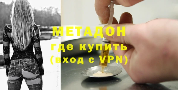 кристаллы Краснослободск