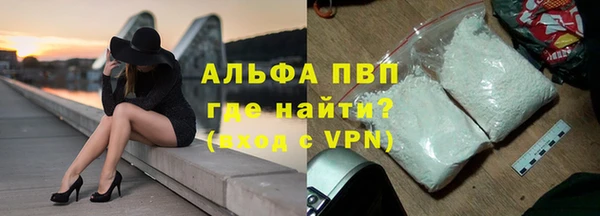 кокаин перу Красноперекопск