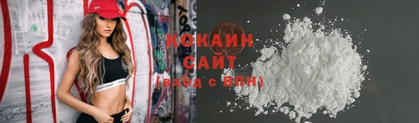 кристаллы Краснослободск
