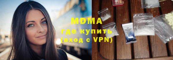 кристаллы Краснослободск