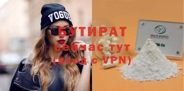 кокаин перу Красноперекопск
