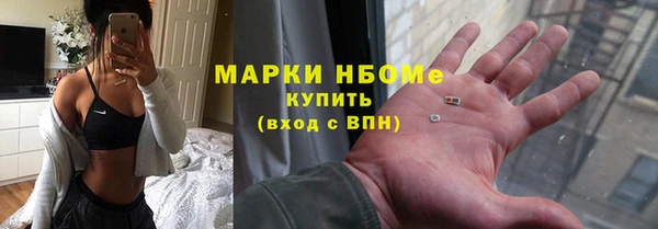 кокаин перу Красноперекопск