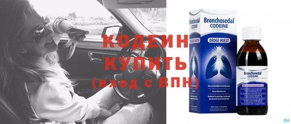 кристаллы Краснослободск