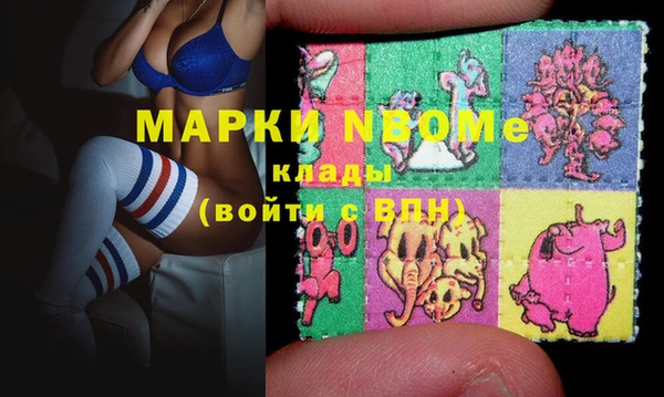кокаин перу Красноперекопск