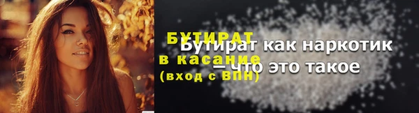 кокаин перу Красноперекопск