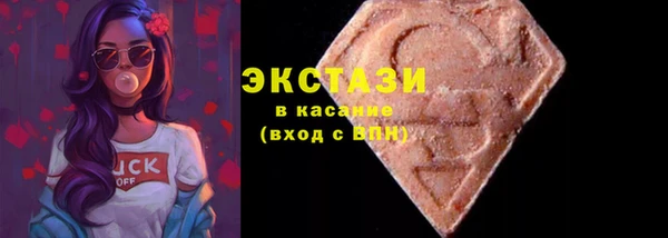 ПСИЛОЦИБИНОВЫЕ ГРИБЫ Краснотурьинск