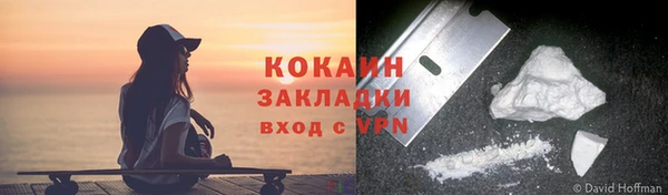 кристаллы Краснослободск