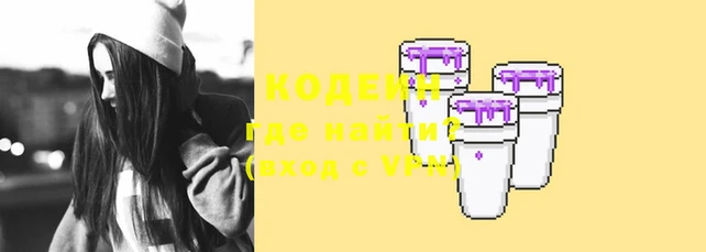 мяу мяу кристалл Чита