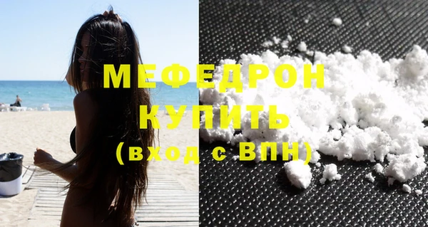 кокаин перу Красноперекопск