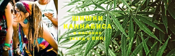 мяу мяу кристалл Чита