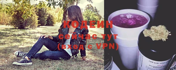 кристаллы Краснослободск
