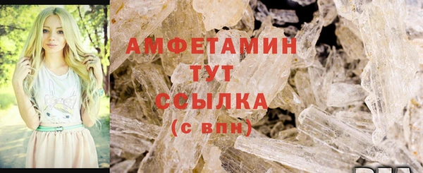 мефедрон мука Нижний Тагил