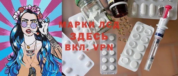 кокаин перу Красноперекопск