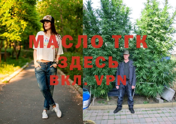 мефедрон мука Нижний Тагил