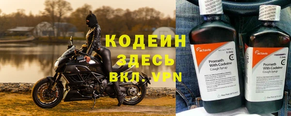 мяу мяу кристалл Чита