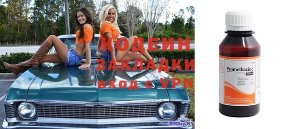 кокаин перу Красноперекопск
