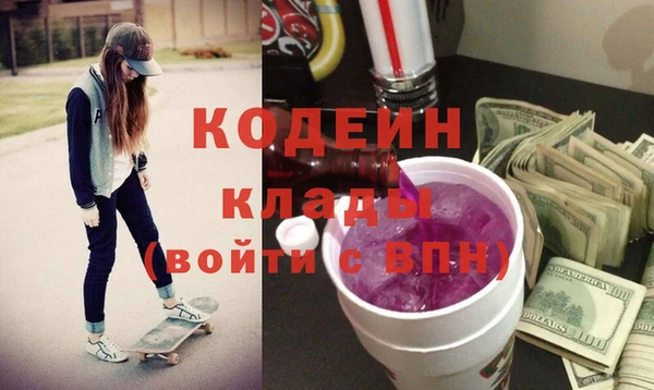 ПСИЛОЦИБИНОВЫЕ ГРИБЫ Краснотурьинск