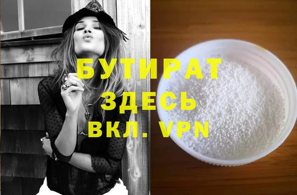 дурь Кулебаки