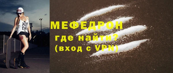 кристаллы Краснослободск