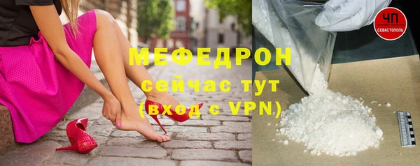 герыч Куйбышев
