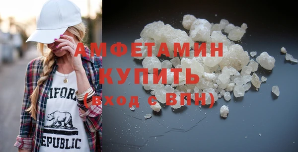 кокаин перу Красноперекопск
