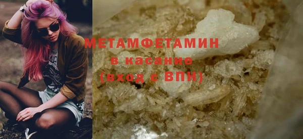 ПСИЛОЦИБИНОВЫЕ ГРИБЫ Краснотурьинск