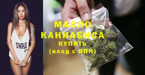 ПСИЛОЦИБИНОВЫЕ ГРИБЫ Краснотурьинск