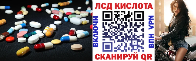 Лсд 25 экстази ecstasy  Ясный 