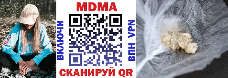 купить наркотик blacksprut сайт МДМА молли Ясный