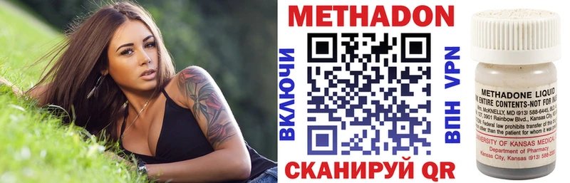 omg как войти Ясный МЕТАДОН белоснежный