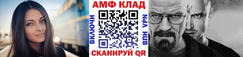как найти   Ясный  Метамфетамин Methamphetamine 